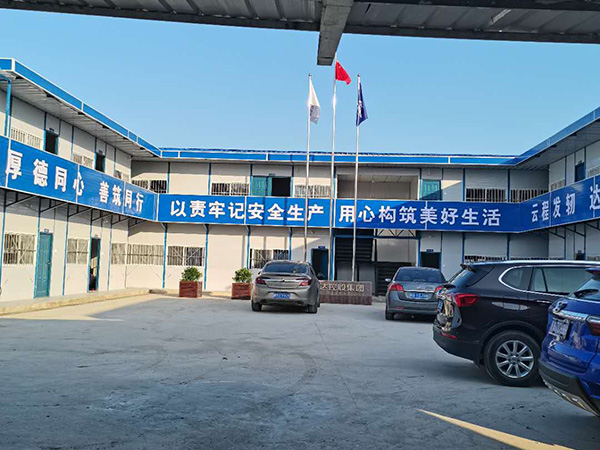 四坡k式板房