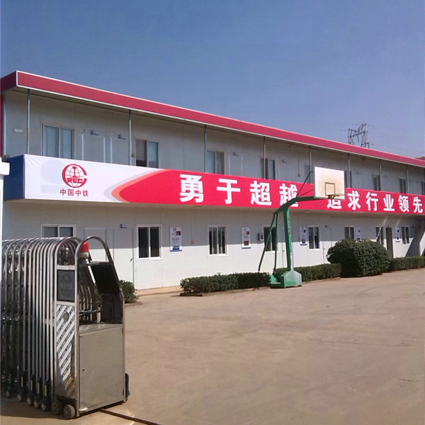 平顶类型活动房