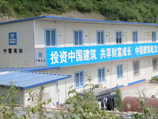双坡活动房